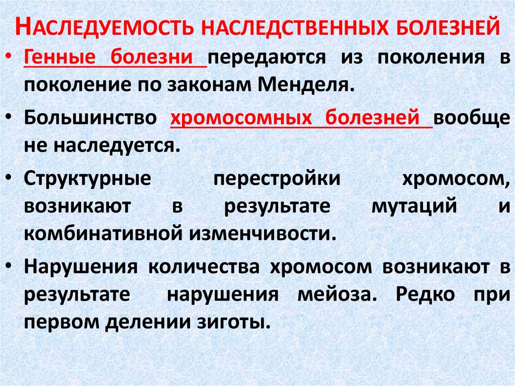 Диагноз «мозаичный синдром дауна»