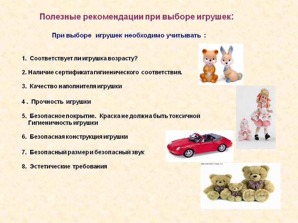 Организация игровой деятельности в детском саду | мир дошкольников