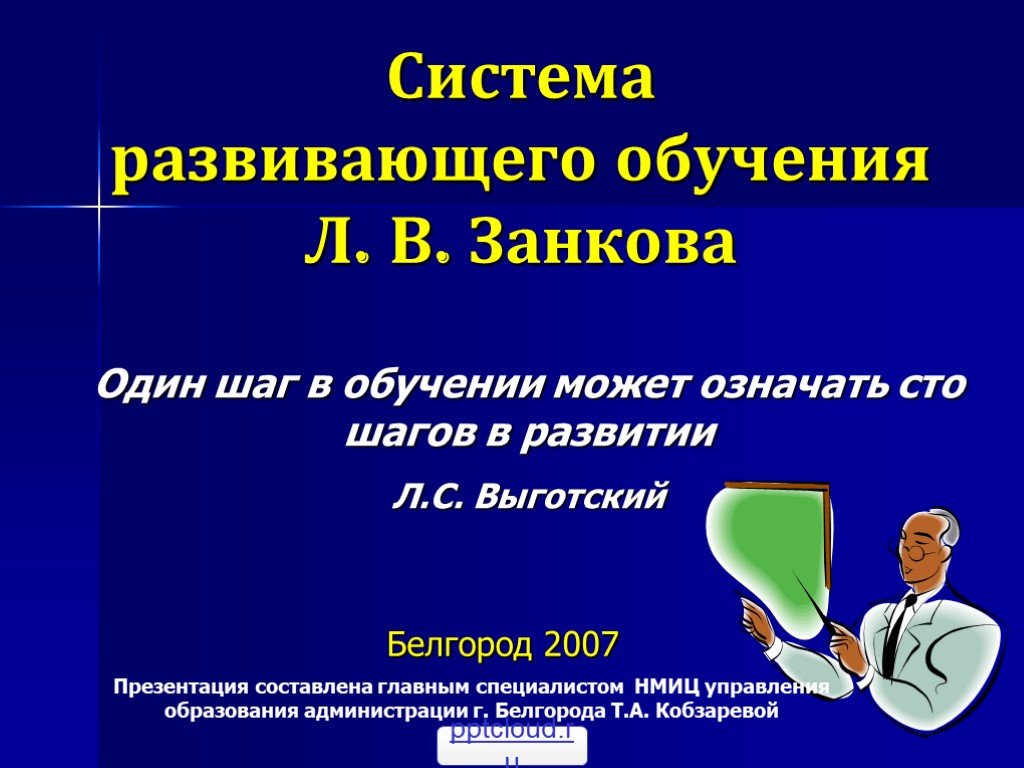 Савенков александр 	 |
между двумя полюсами | журнал «школьный психолог» № 6/2008
