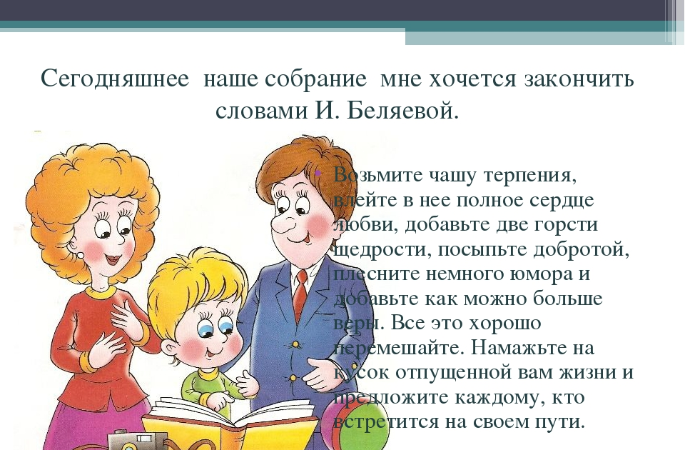Урок имитационная игра определение