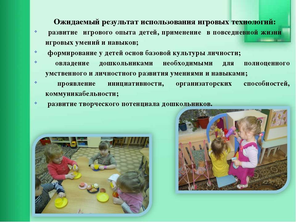 Задержка психического развития