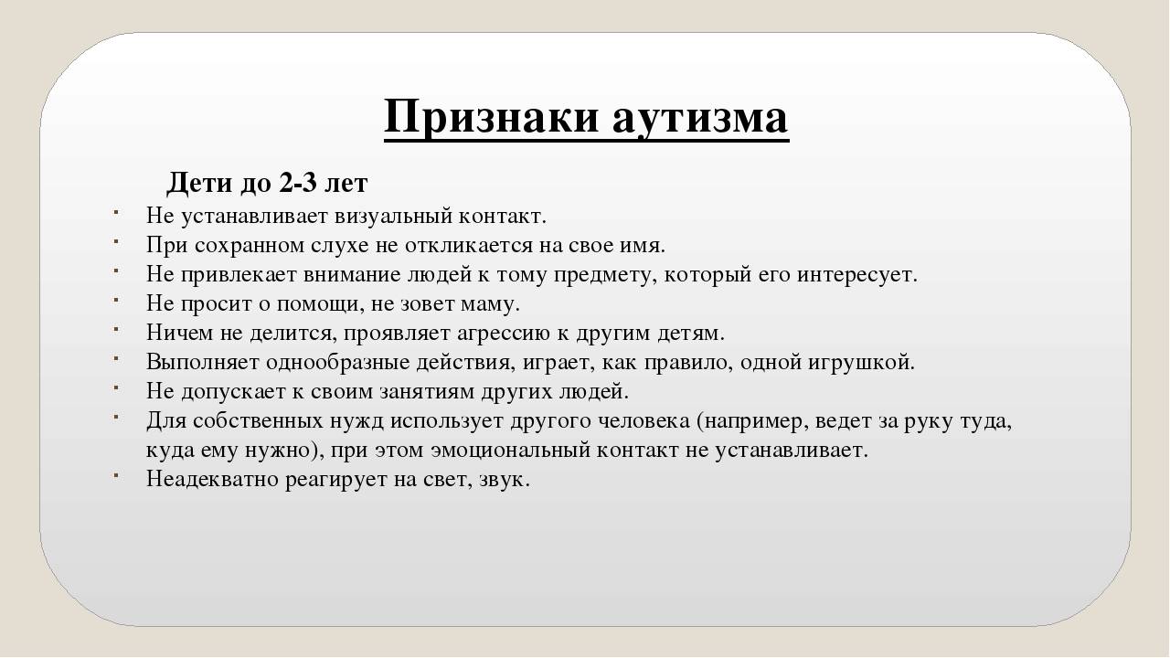 Высокочувствительные и гиперчувствительные дети