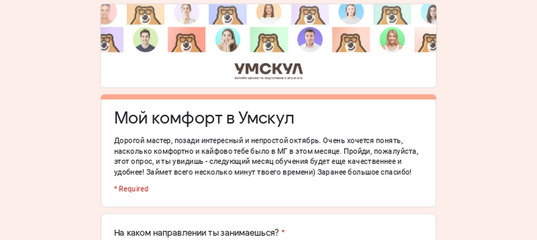 Мотивация учиться в 5-7 классе: как повысить оценки ребёнка