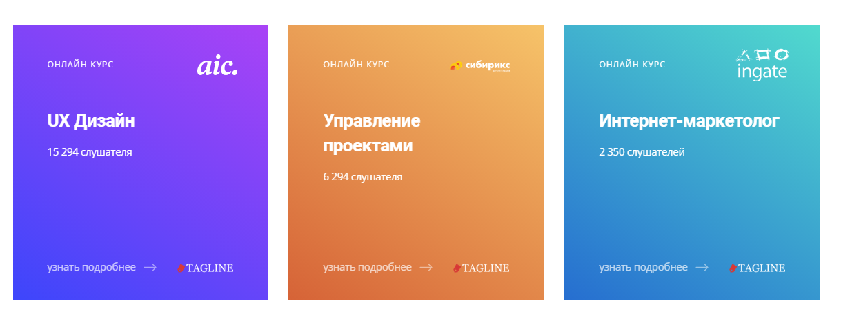 Презентация эффективное использование современных образовательных технологий при обучении детей с овз  доклад, проект