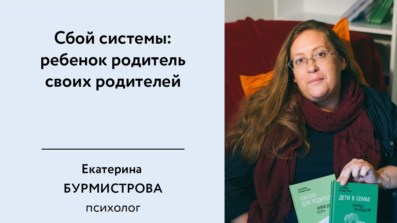 Работа педагога: не только обучать, но и воспитывать