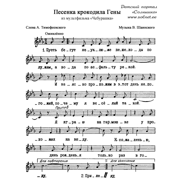 Учим словарные слова весело: 3 секрета от педагога