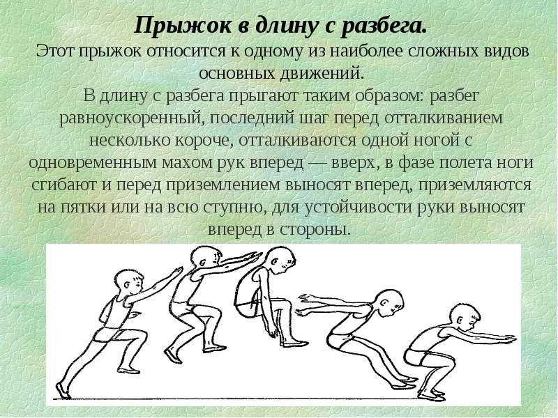 Особенности организации в проведении коррекционных занятий с детьми с дцп