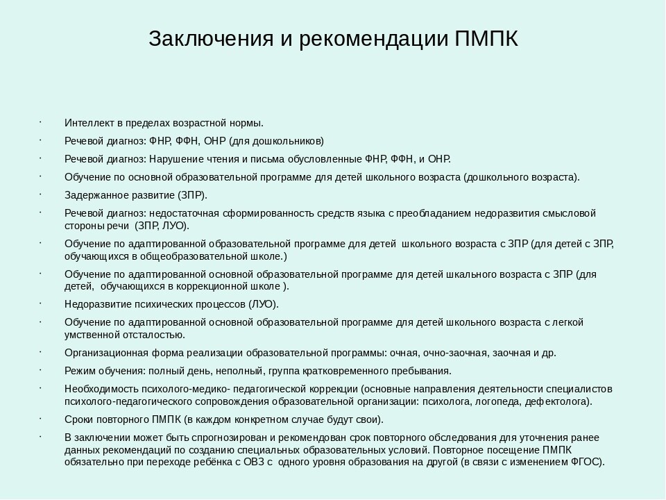 Мбоу "цпмсс"