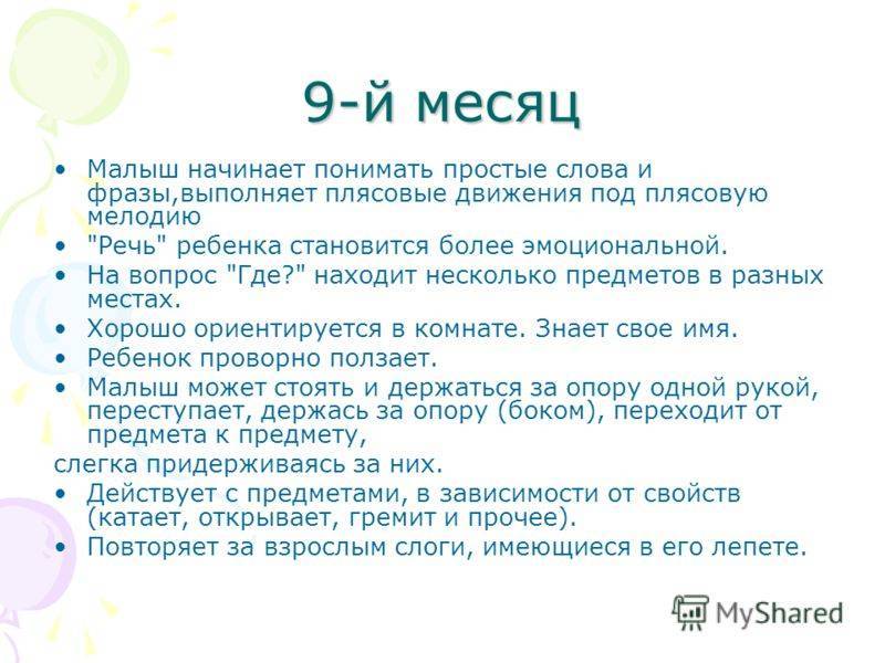 Эти-дети: возрастная психология, развитие и воспитание детей.
