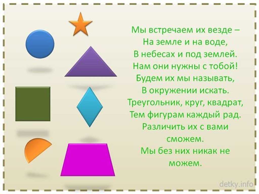 Математические загадки с подвохом, математические загадки для детей с ответами