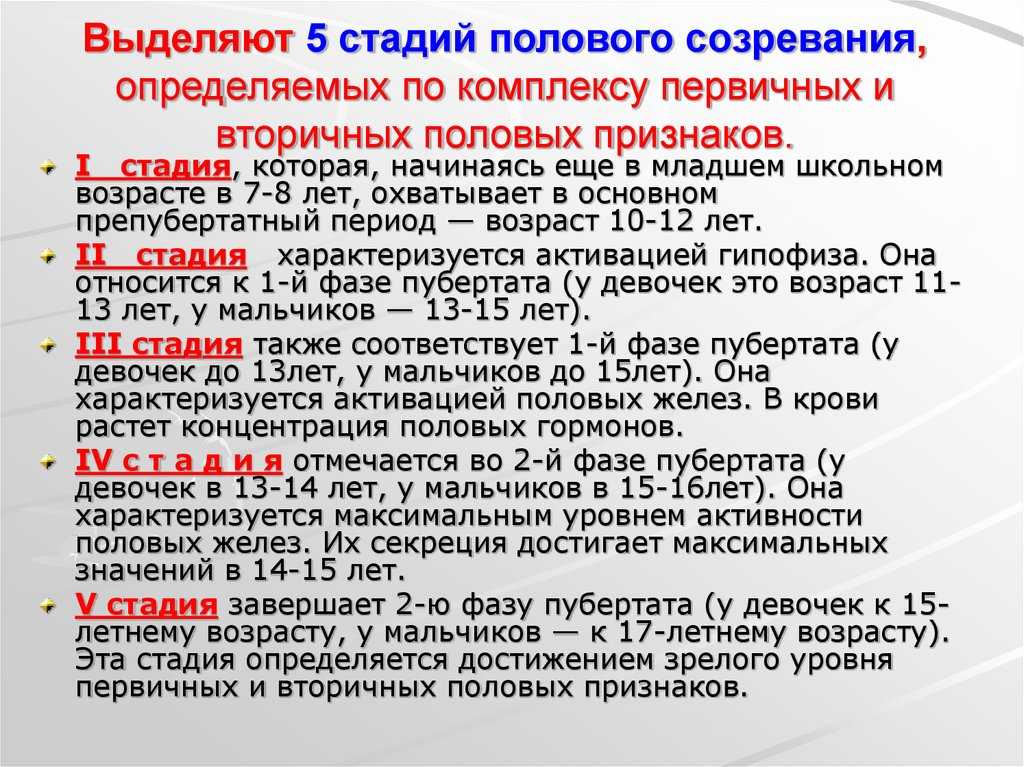 Давай дружить! семь вопросов о взаимодействии детей с рас c типично развивающимися сверстниками