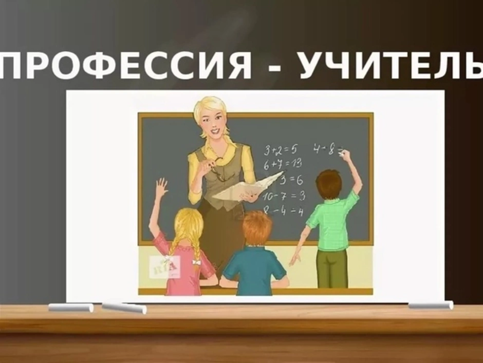 «роль учителя в жизни ученика»: 8 сочинений 2024 года