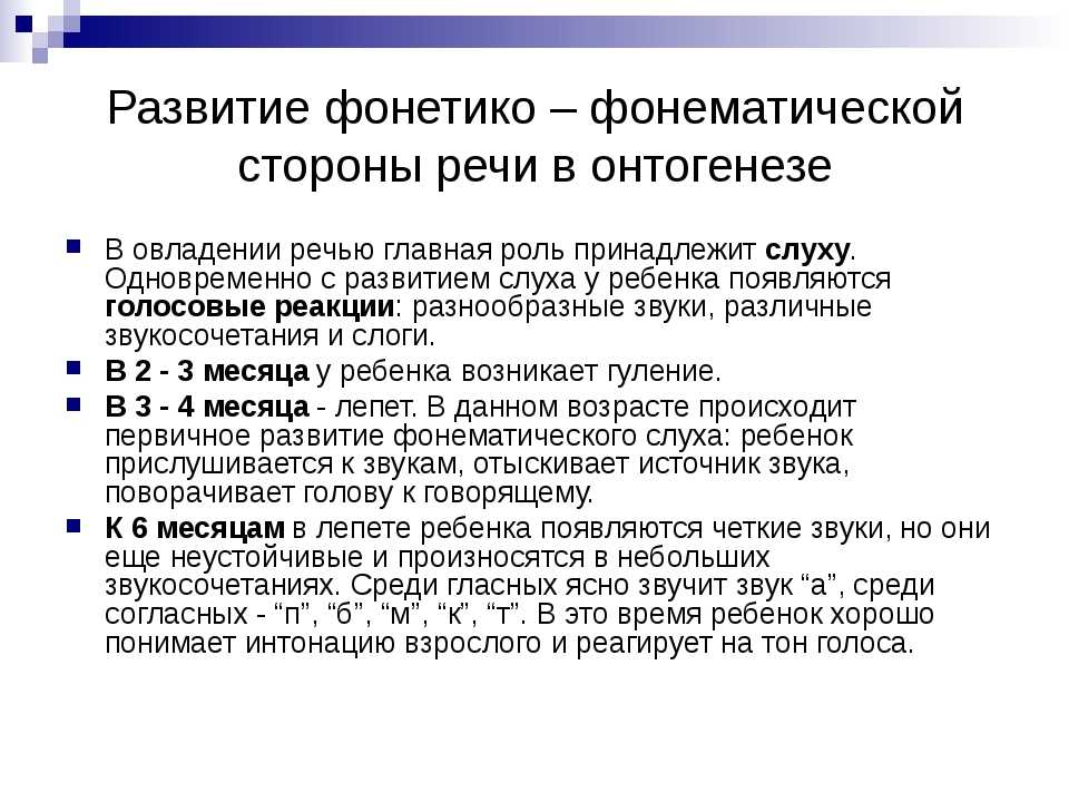 Сложные нарушения развития: понятие, распространенность и классификация