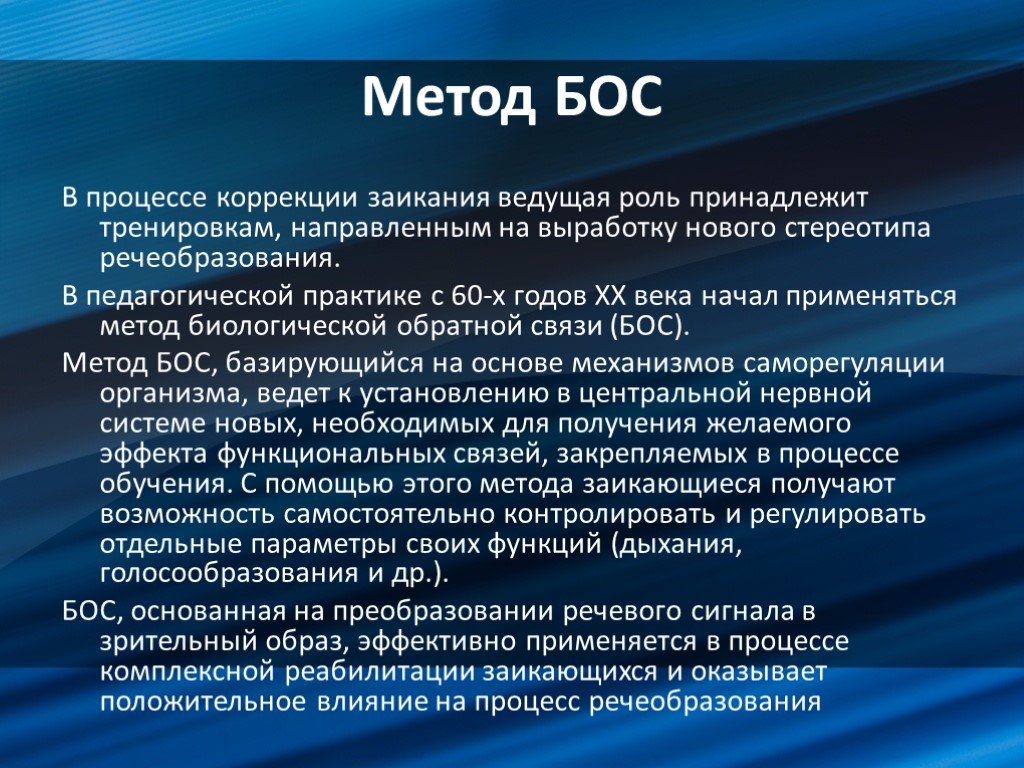 Виды речевых нарушений