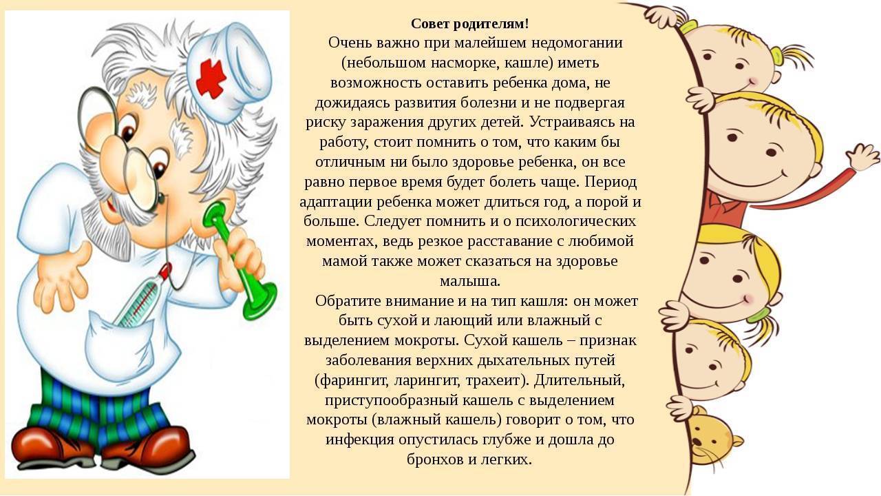 «странные» болезни и детская ложь: «симулируешь?!!»