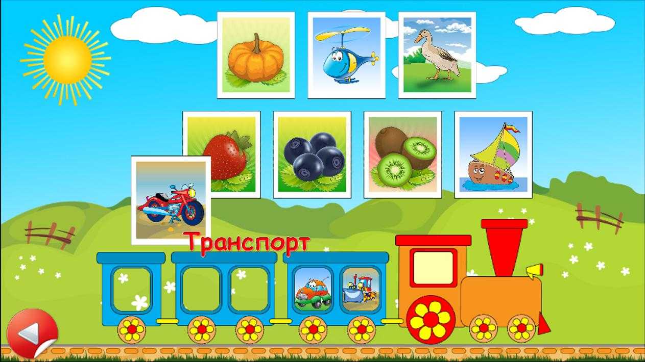 № 6397 картотека игр по познавательно-исследовательской деятельности в подготовительной к школе группе - воспитателю.ру - сайт для воспитателей доу