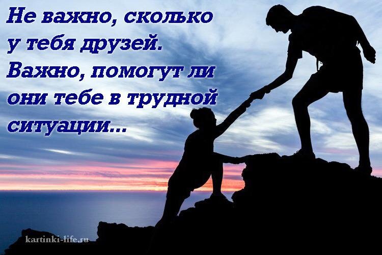 Как научить ребенка заводить друзей и хранить дружбу — нож