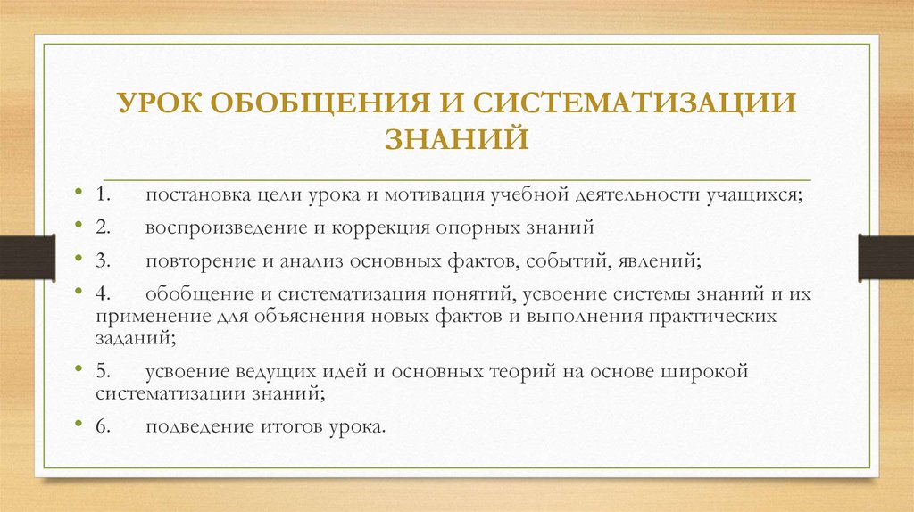 Дидактические игры в старшей группе: картотека с целями по фгос - дошкольное образование  - преподавание - образование, воспитание и обучение - сообщество взаимопомощи учителей педсовет.su