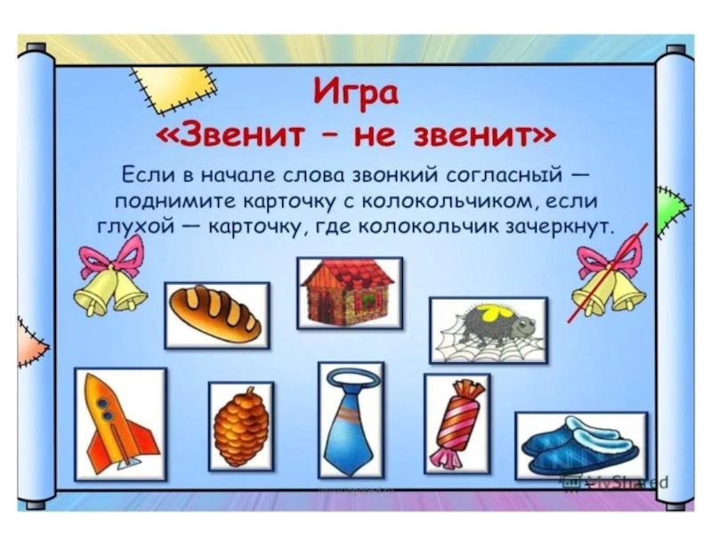 Интересные психологические игры для семей и групп детей