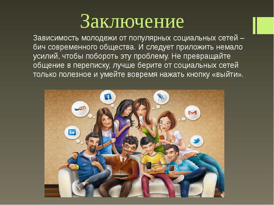 Социально-личностное развитие дошкольников