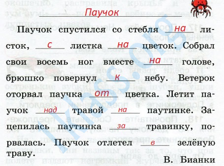 «просвещение. иностранные языки»        
                 » урок-квест как форма современного эффективного урока