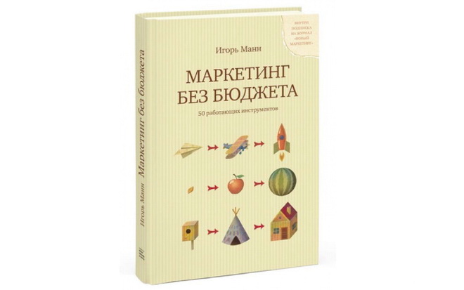 Программа развития речи дошкольников по ушаковой о. с.