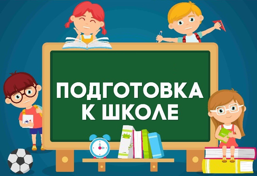 Как научить ребенка считать в уме: методика 1 класса и далее. советы учителя начальных классов - преподавание в начальных классах  - преподавание - образование, воспитание и обучение - сообщество взаимопомощи учителей педсовет.su