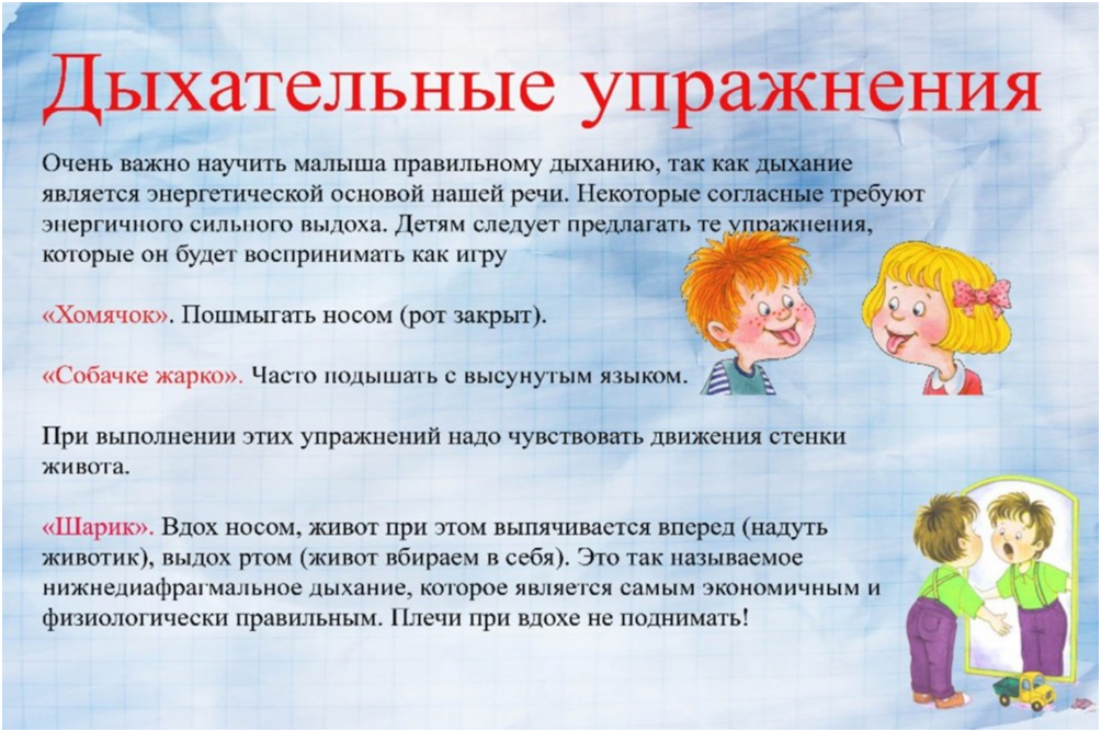 Ребёнку 6 лет: что он должен уметь и как определить его готовность к школе?