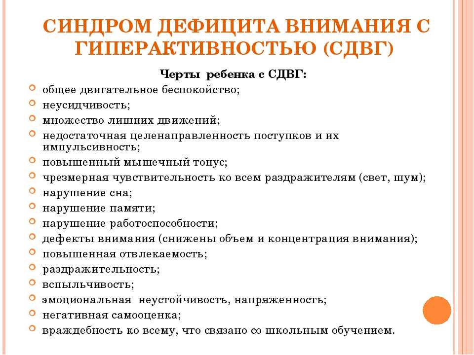 Физическое и психическое развитие детей со сложными нарушениями развития