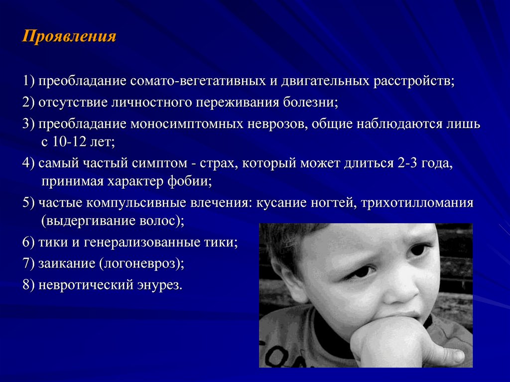 Как успокоить себя перестав силно нервничать когда ничего не можешь изменить