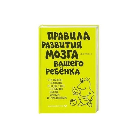 8 вещей, происходящих с вашим мозгом во время чтения - glamusha