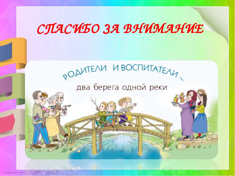 Что делать, если ребенок не хочет ходить в садик: советы психолога