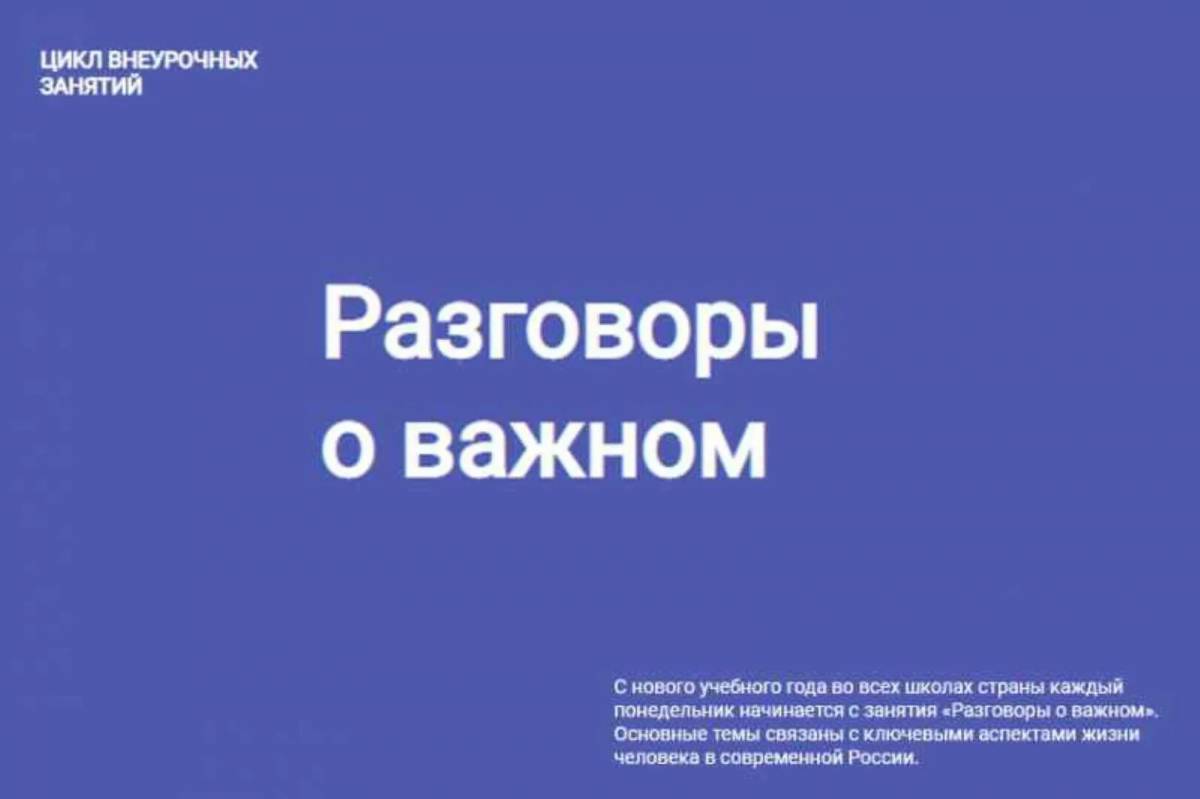 Стили семейного воспитания и их характеристика, таблица + презентация