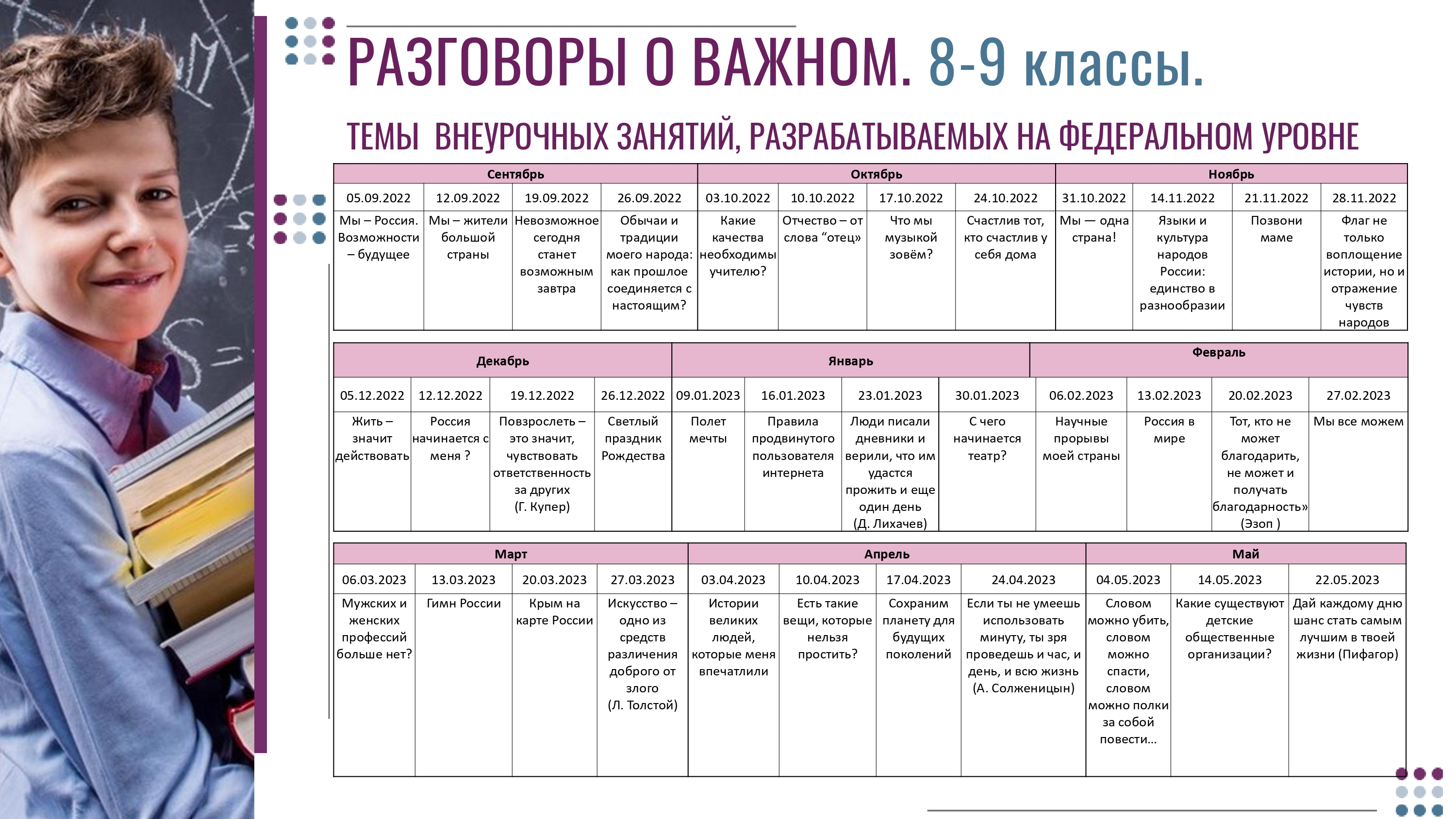 13 советов, чтобы лучше понять психологию детей – развитие ребенка