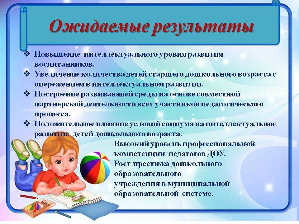Современные мультфильмы как средство познавательного развития ребенка-дошкольника | методические разработки  | сертификаты для воспитателей / академия дошкольного образования