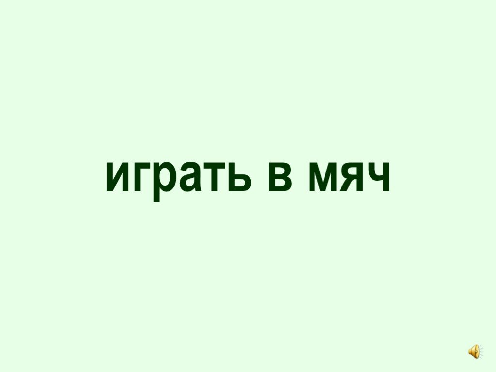 Использование дидактических игр в сенсорном развитии детей младшего дошкольного возраста»«использование дидактических игр в сенсорном развитии детей младшего дошкольного возраста | дошкольное образование  | современный урок