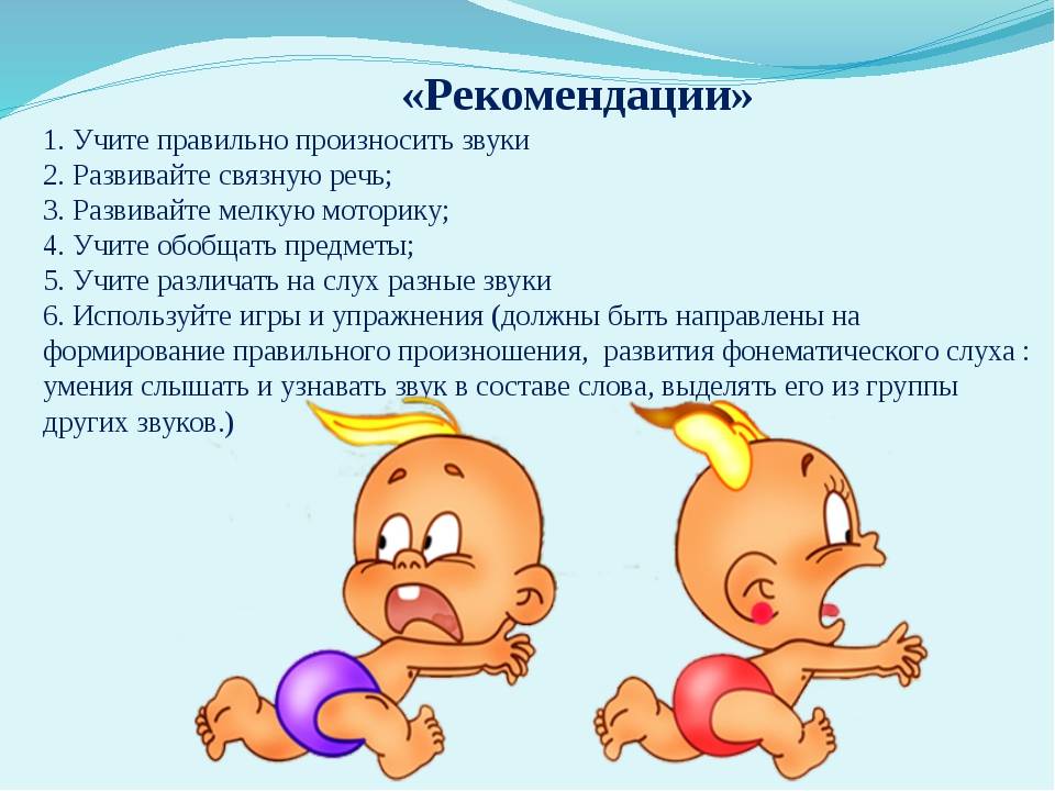Как быстро развить речь у ребенка в 2-3 года