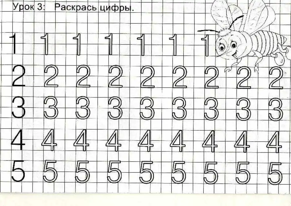 Как научить ребенка писать цифры