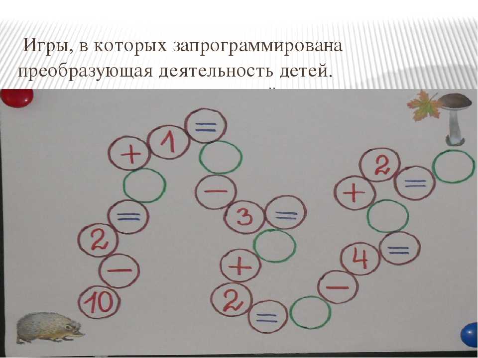 Зачем ребенку играть