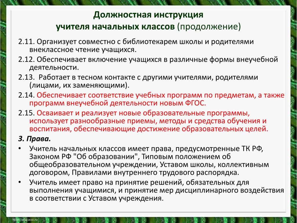 Распоряжение минпросвещения рф от 06.08.2020 n р-75