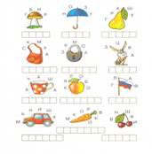 Игры на развитие фонематического слуха для дошкольников 5-6-7 лет