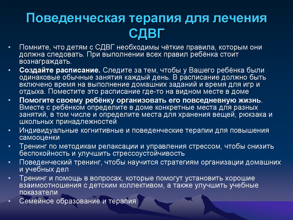 Гиперфокус, гиперактивность и полезный шум. что такое сдвг и почему его коррекция может улучшить качество жизни
