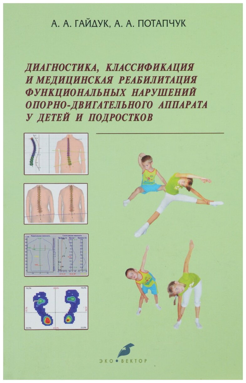 Соу для обучающихся с нода