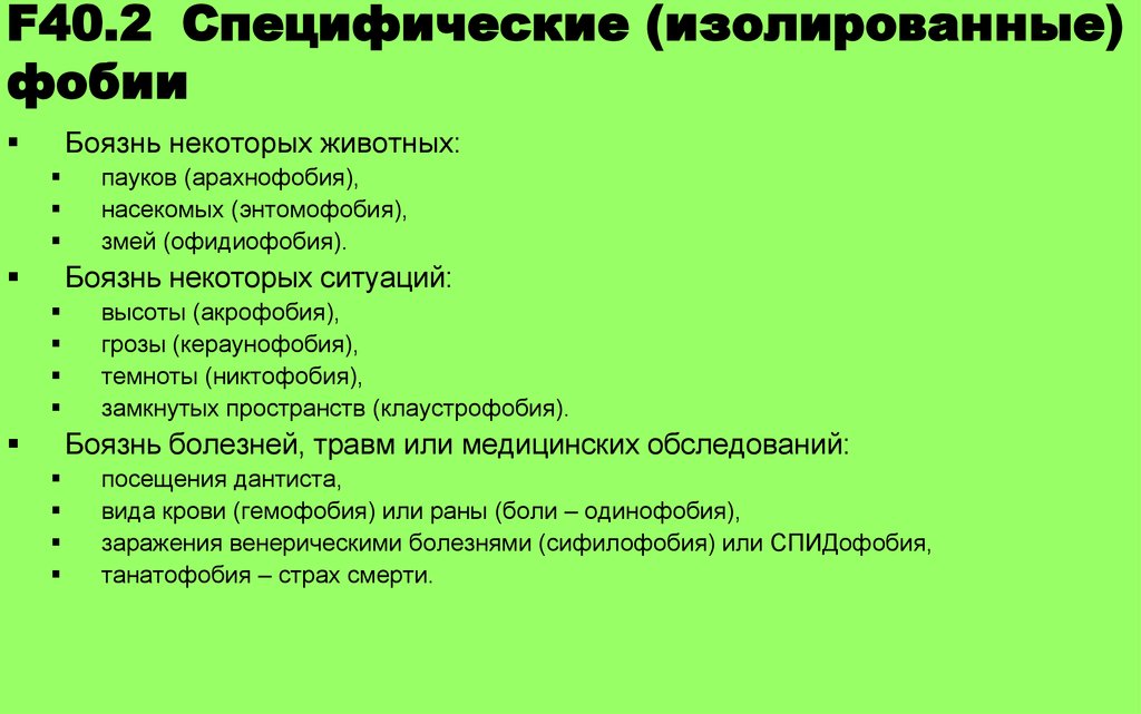 Кинофобия – почему люди боятся собак и как преодолеть этот страх?