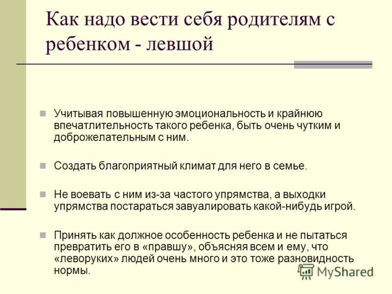 Подготовка руки к письму: занятия и упражнения - статьи о развитии детей