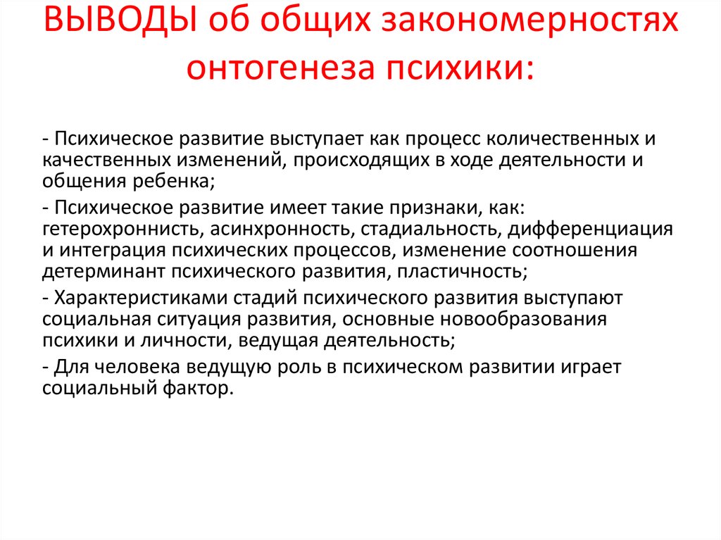 М. а. безбородоваметодики диагностики психомоторного развития школьников и дошкольников