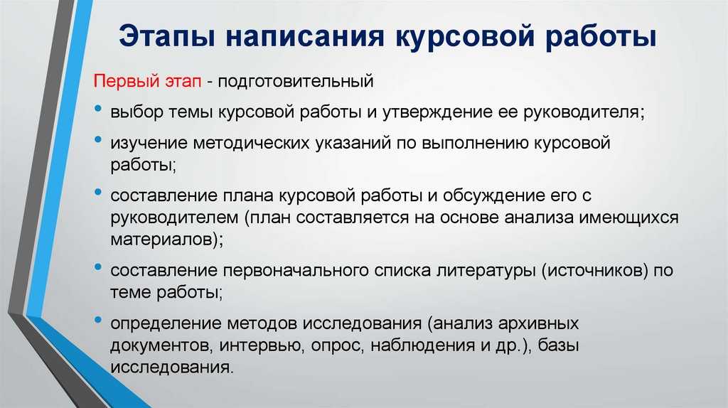 Методы и приемы работы по развитию
зрительного восприятия
в образовательной деятельности | коррекционная работа в доу  | современный урок