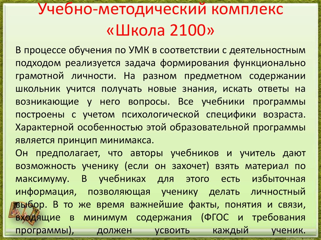 Развитие творческих способностей у детей дошкольного возраста