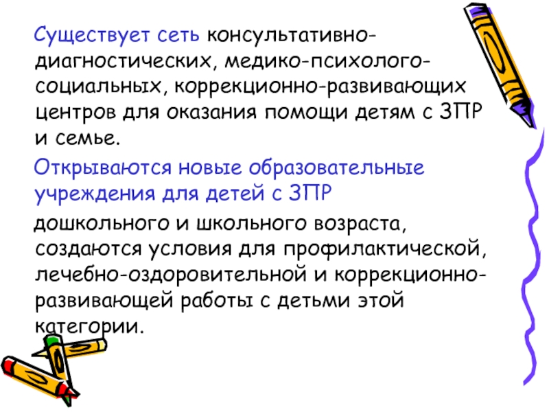 Сдвг в подростковом возрасте - как лечить расстройство