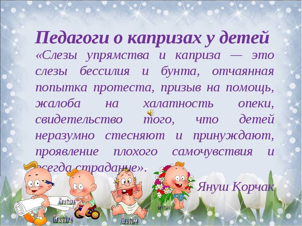 Что делать, если родители меня не понимают?